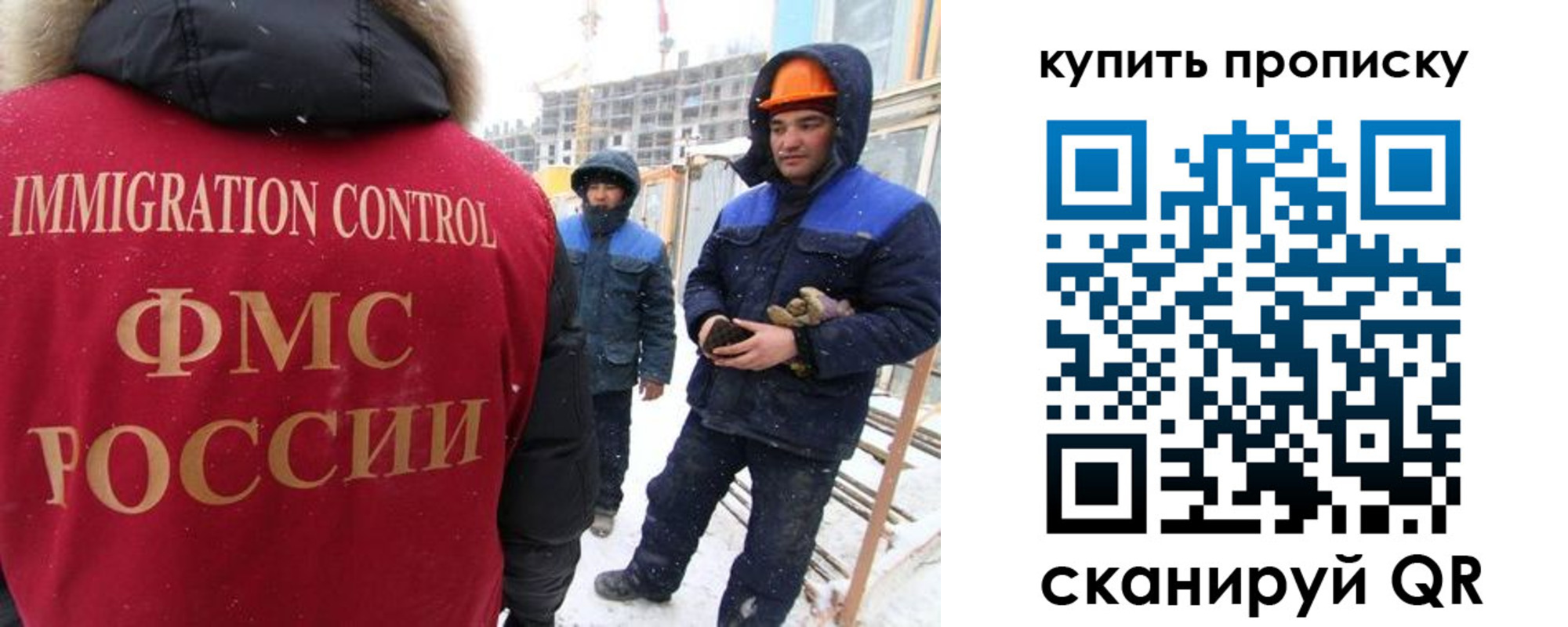 прописка от собственника в Ковылкино