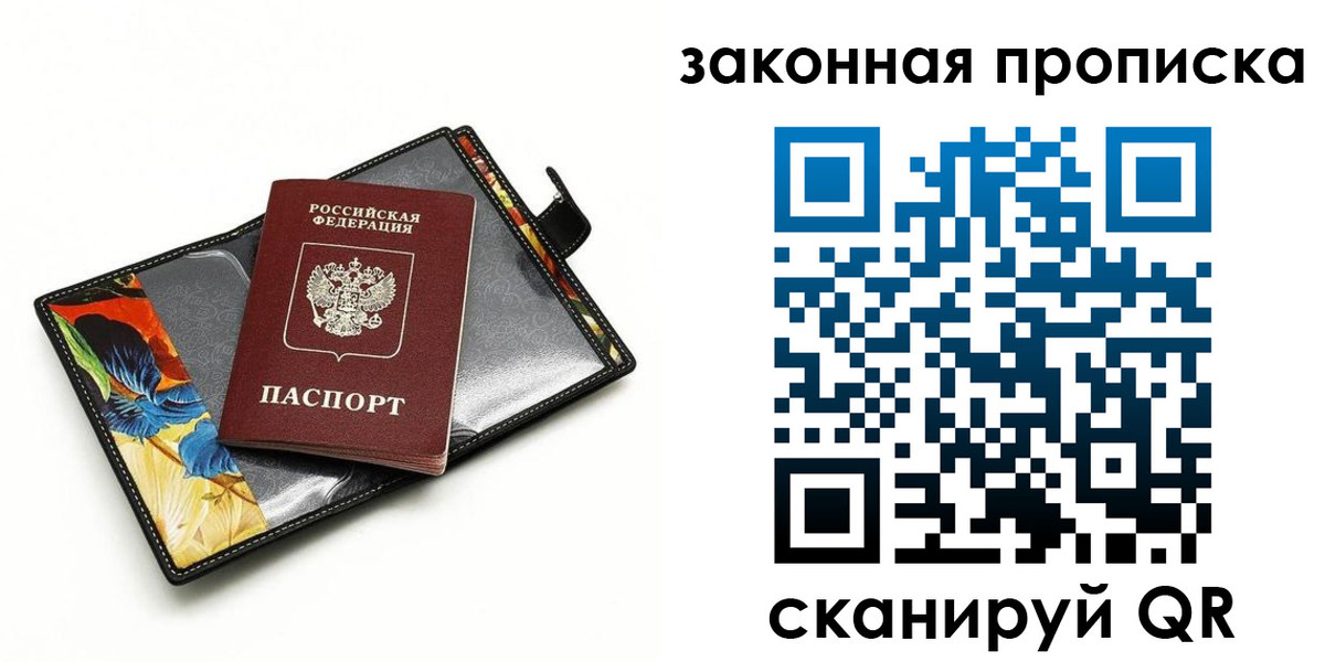 регистрация для школы в Ковылкино