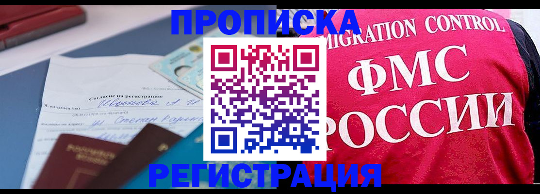 форма 3 в Ковылкино